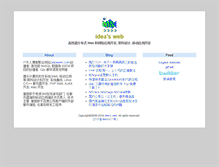 Tablet Screenshot of ideawu.net
